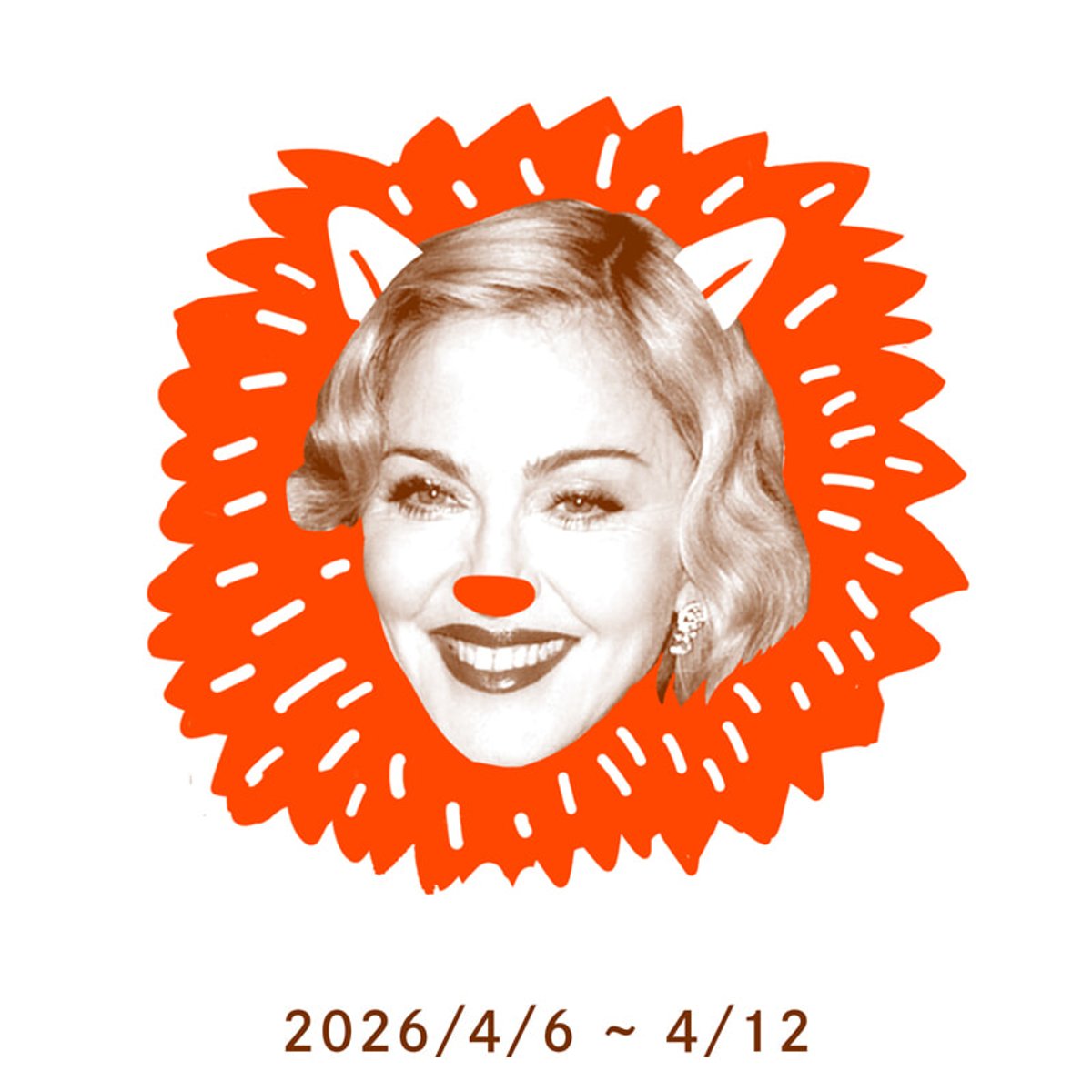 今週のしし座｜4／6～4／12【占っちゃってごめんなさい♡♡セレブ占い】