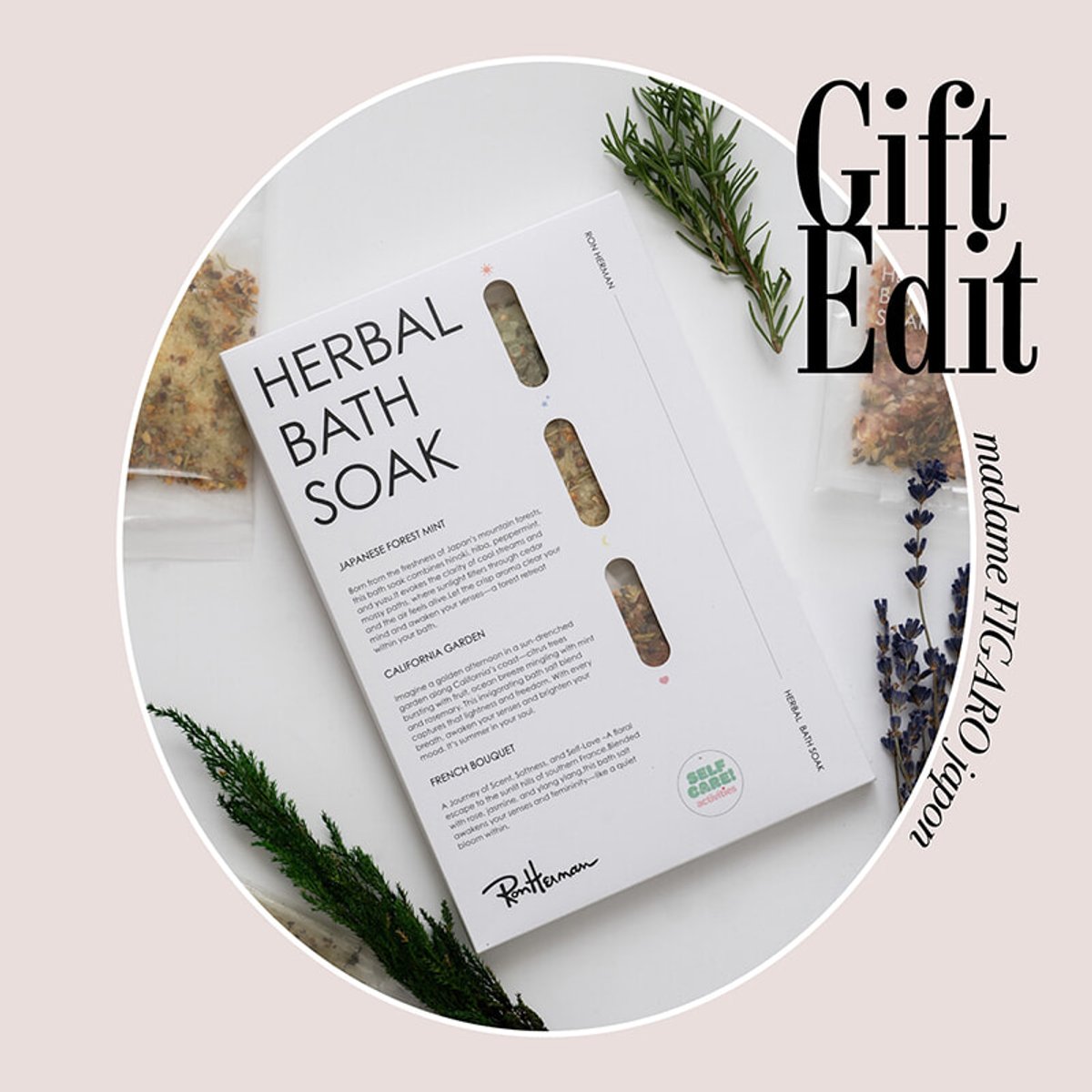 【今週のギフト】年度初めの緊張を5分でリセット！ 旅気分を味わえるロンハーマンのバスソルトをプチギフトに。