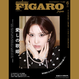 音楽のある人生へ、メッセージ。