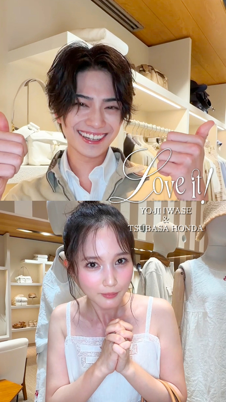 本田翼と岩瀬洋志のLove it!は？夏を先取りしたふたりにAKS！