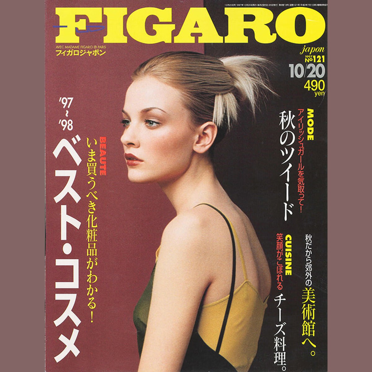 figaro-history-1997-1x1-2.jpg