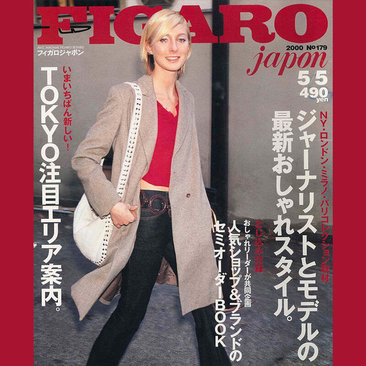 映画大特集は独自路線に！ 創刊10周年記念号のテーマでやっぱりパリに