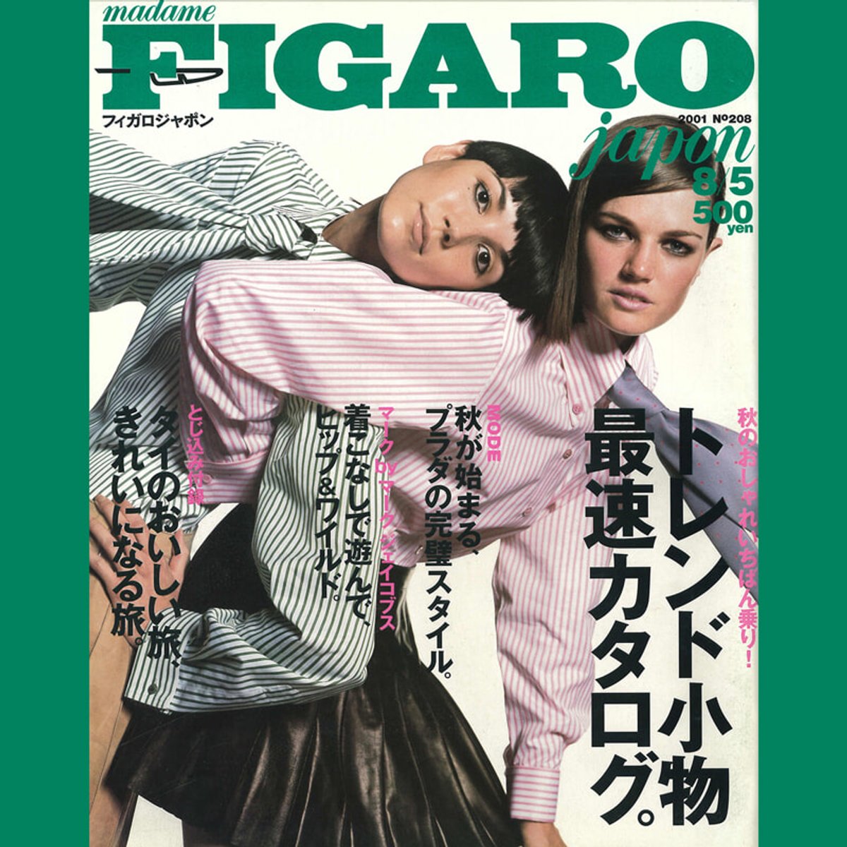 figaro-history-2001-1x1-2.jpg
