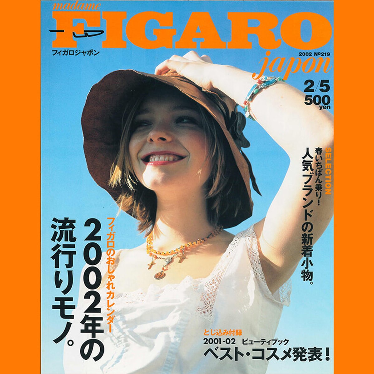 figaro-history-2002-1x1-2.jpg