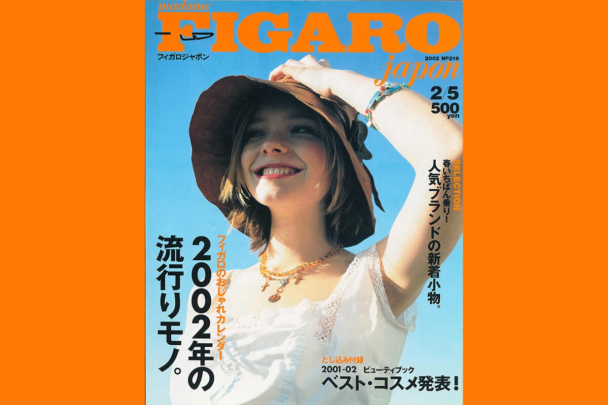 figaro-history-2002-ogp-1.jpg