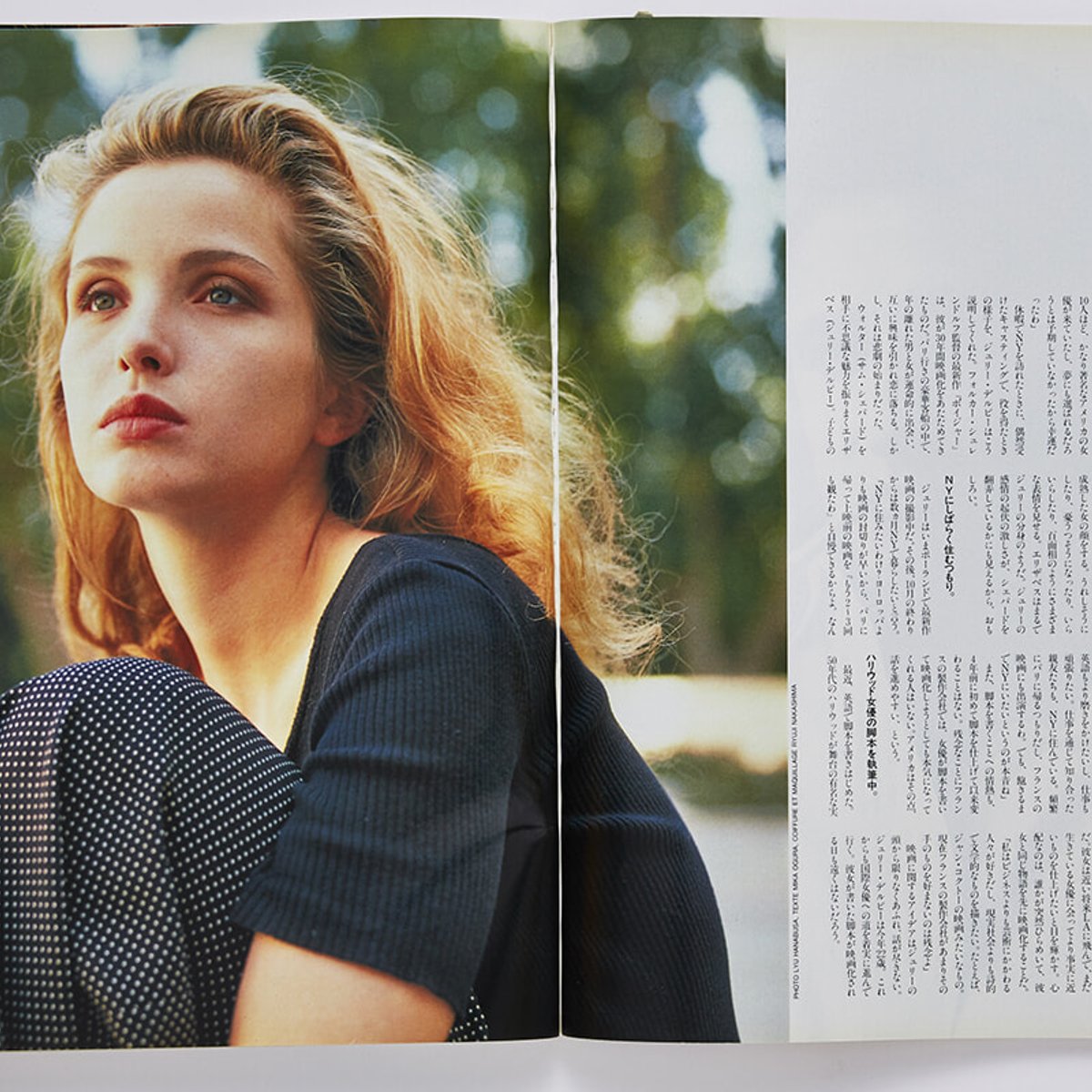 アメリカへ渡ったパリジェンヌ、ジュリー・デルピーの内なる炎。