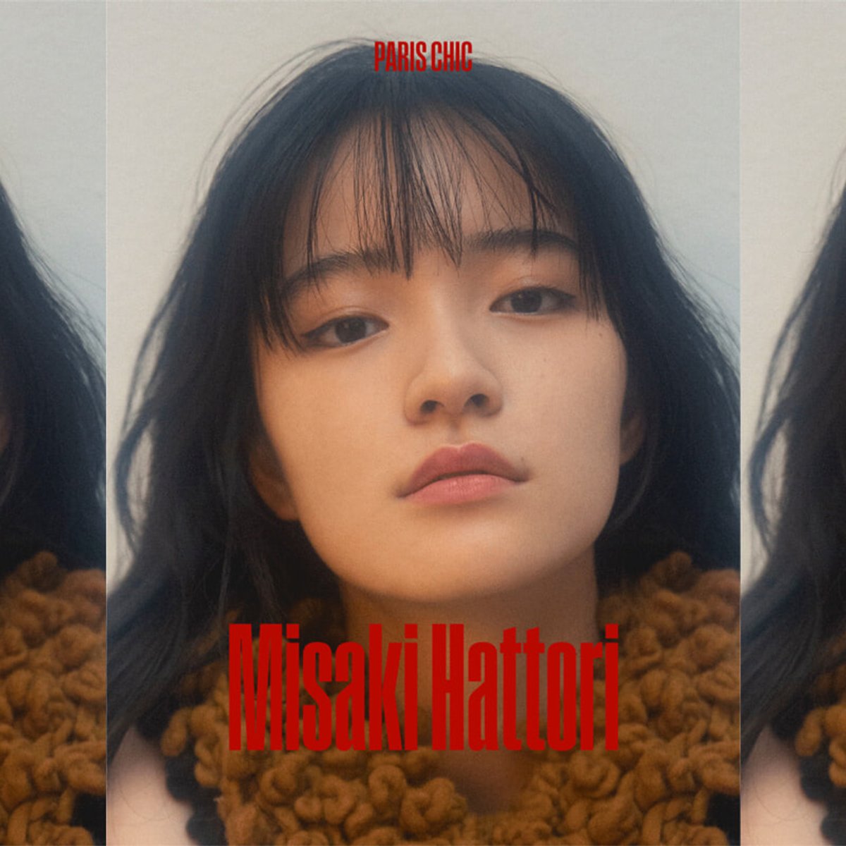 「絶対叶える！」という強い気持ちが引き寄せる、服部樹咲の未来。【私のパリシック。vol.3 服部樹咲】