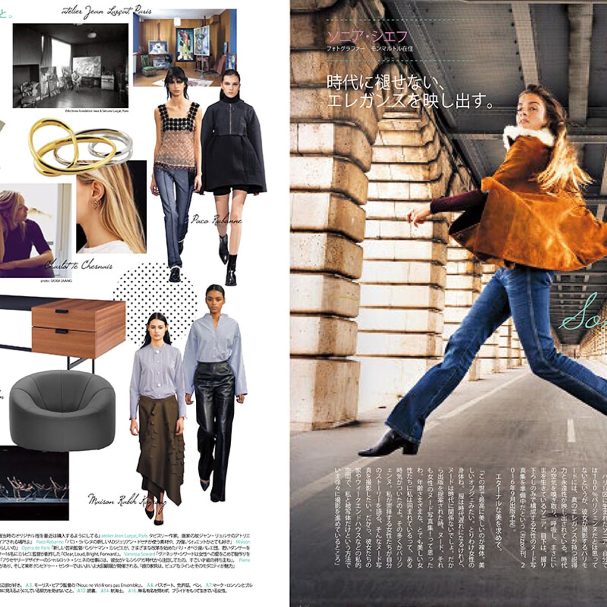 偉大なる写真家を父に持つソニア・シエフは我が道を歩む。