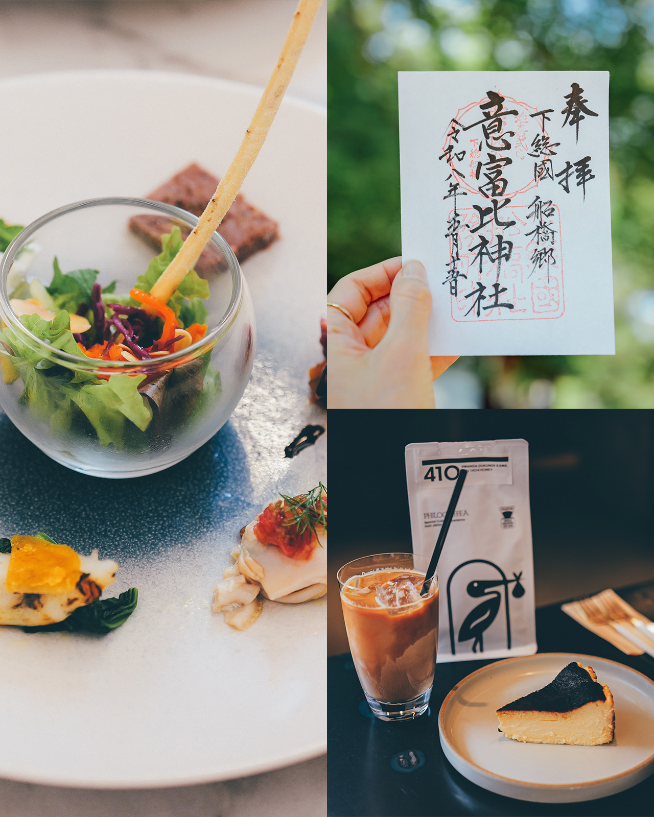 船橋の人気イタリアンで至福のランチ。食後は開運散歩でエネルギーチャージを。【1枚から始まる旅と私のタカラモノ】