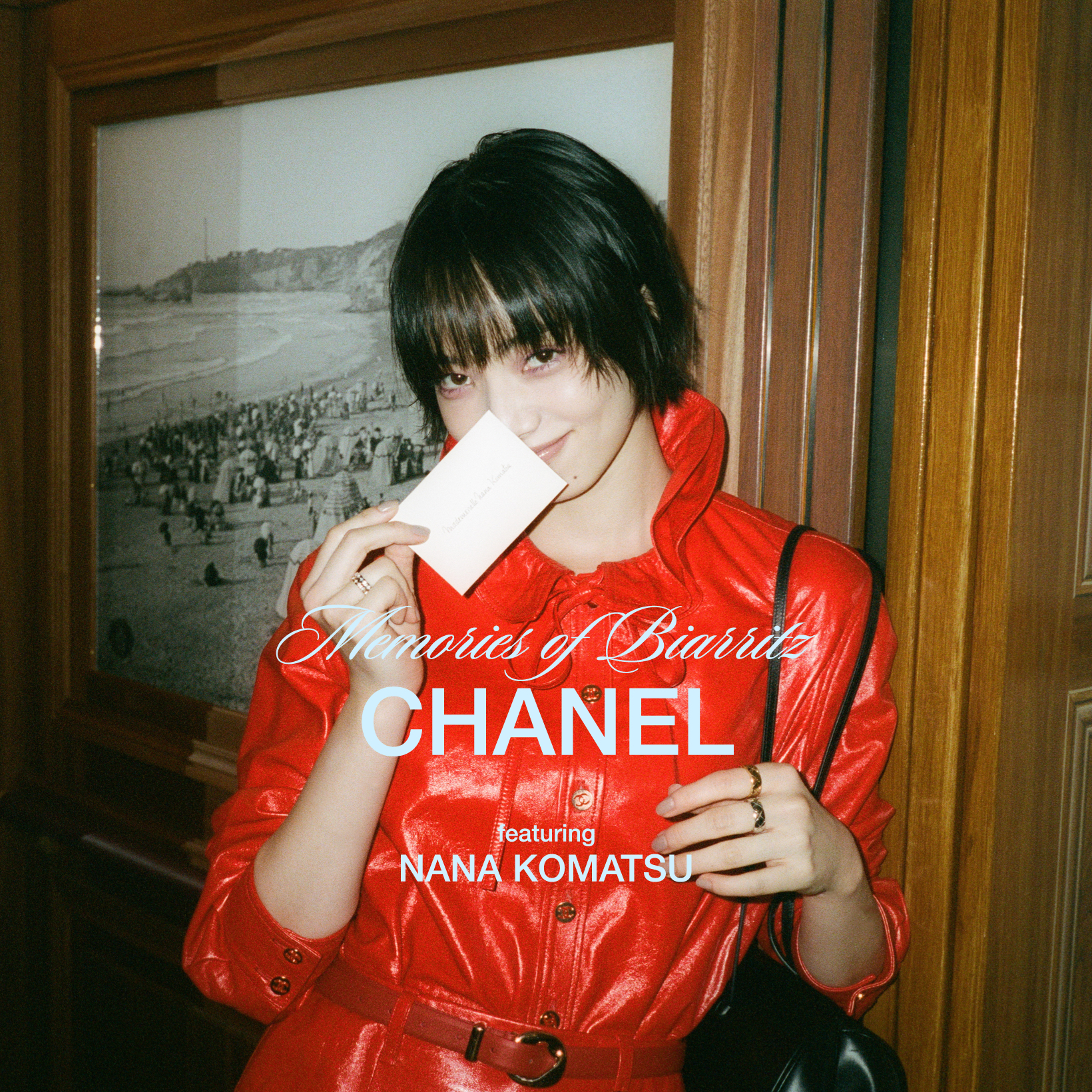 小松菜奈とシャネル、ビアリッツでのエモーショナルな記憶。