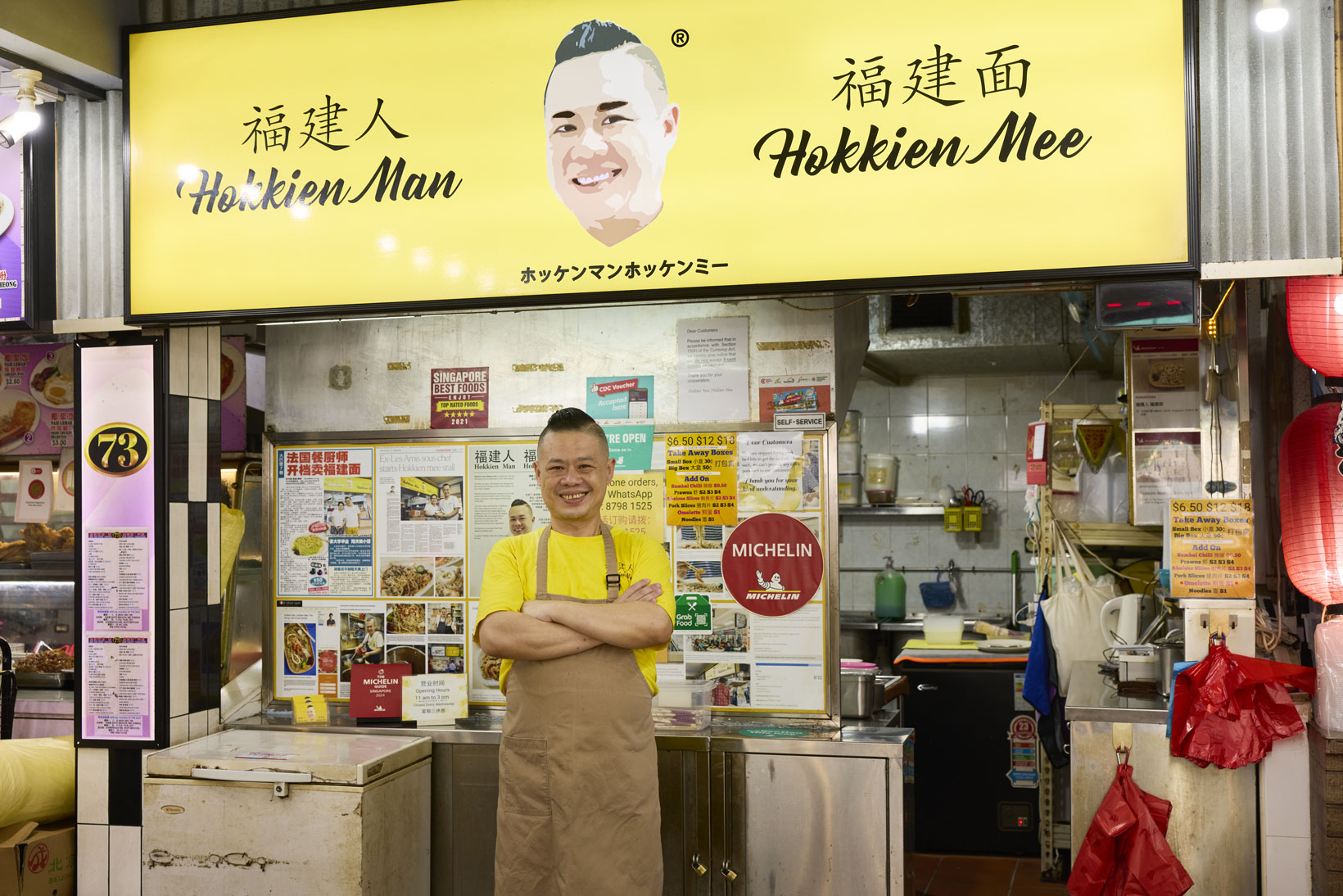 singapore-hawker-food-06-20260528 | madameFIGARO.jp(フィガロジャポン)