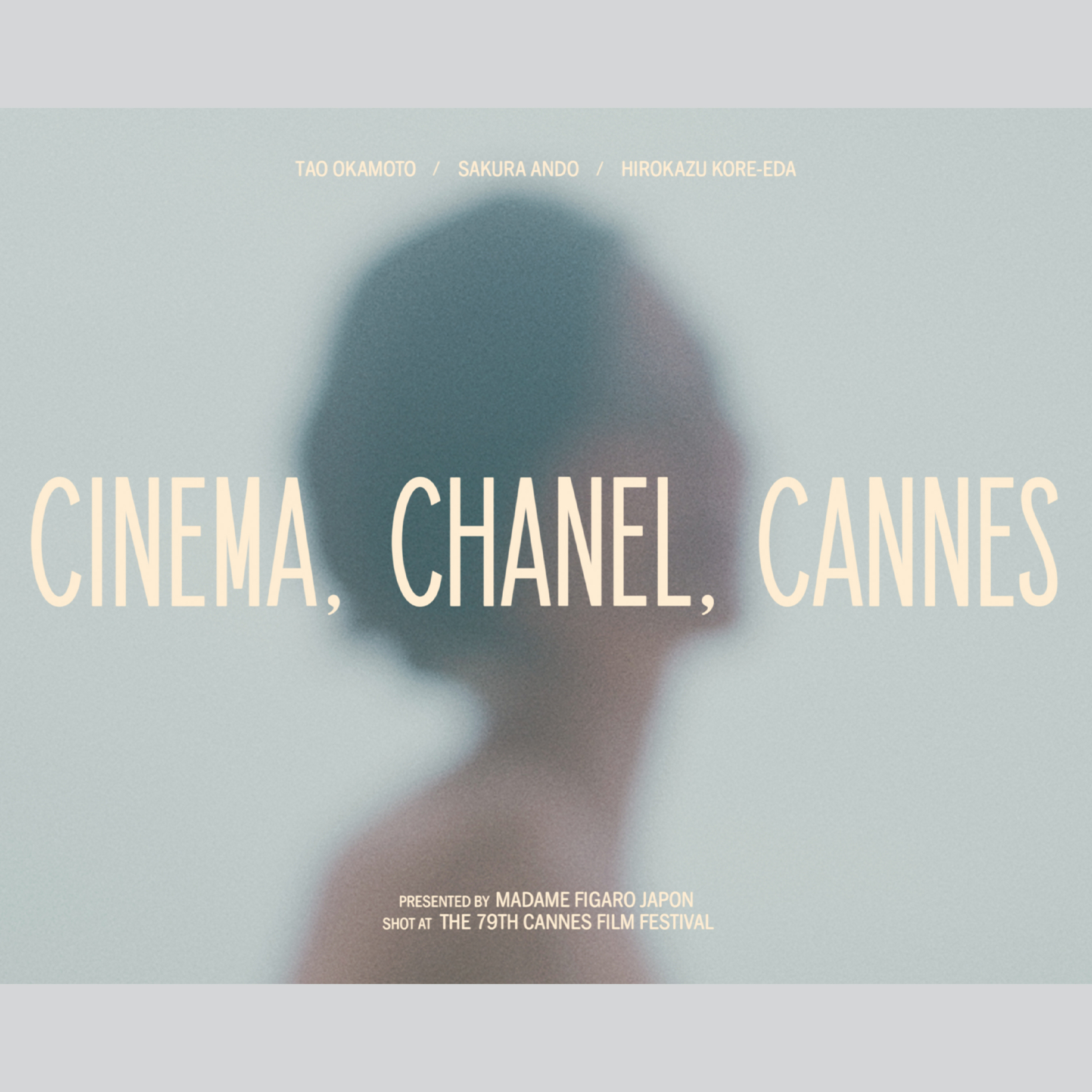 岡本多緒、是枝裕和、安藤サクラ、カンヌ国際映画祭で纏ったシャネルの輝き。