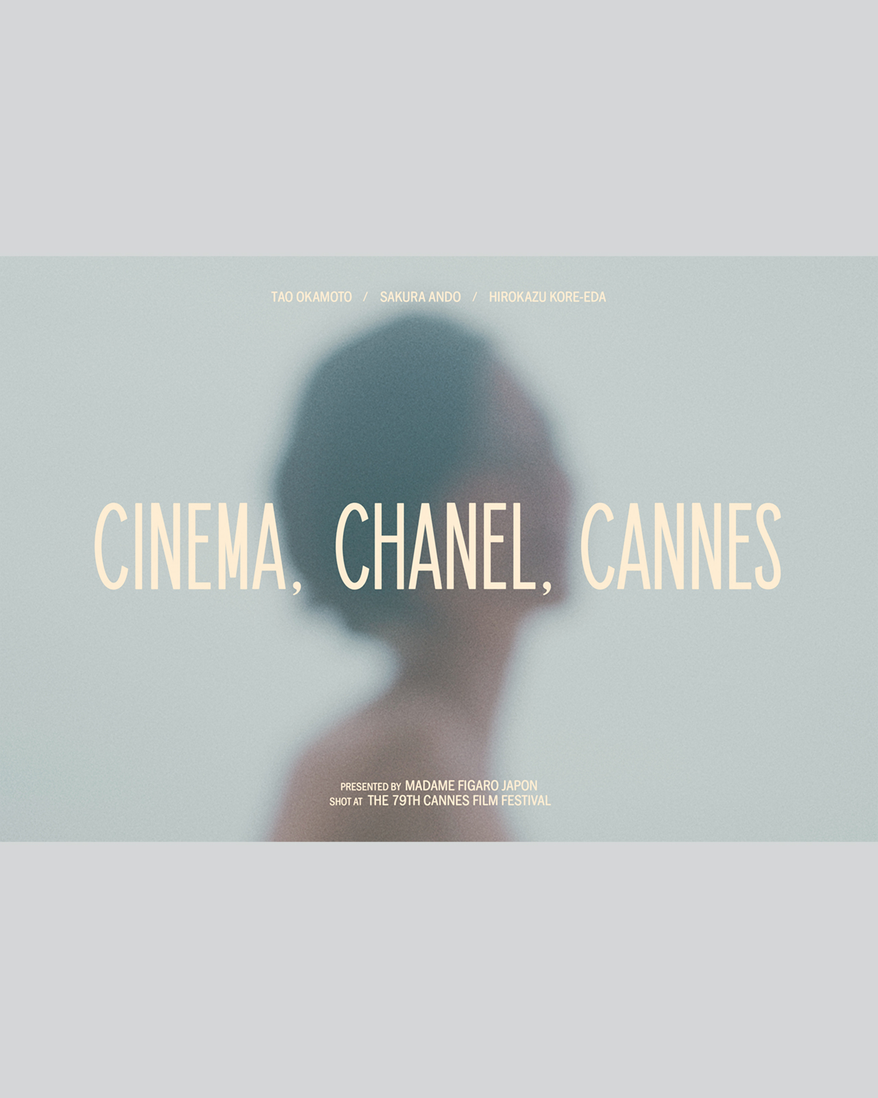 岡本多緒、是枝裕和、安藤サクラ、カンヌ国際映画祭で纏ったシャネルの輝き。