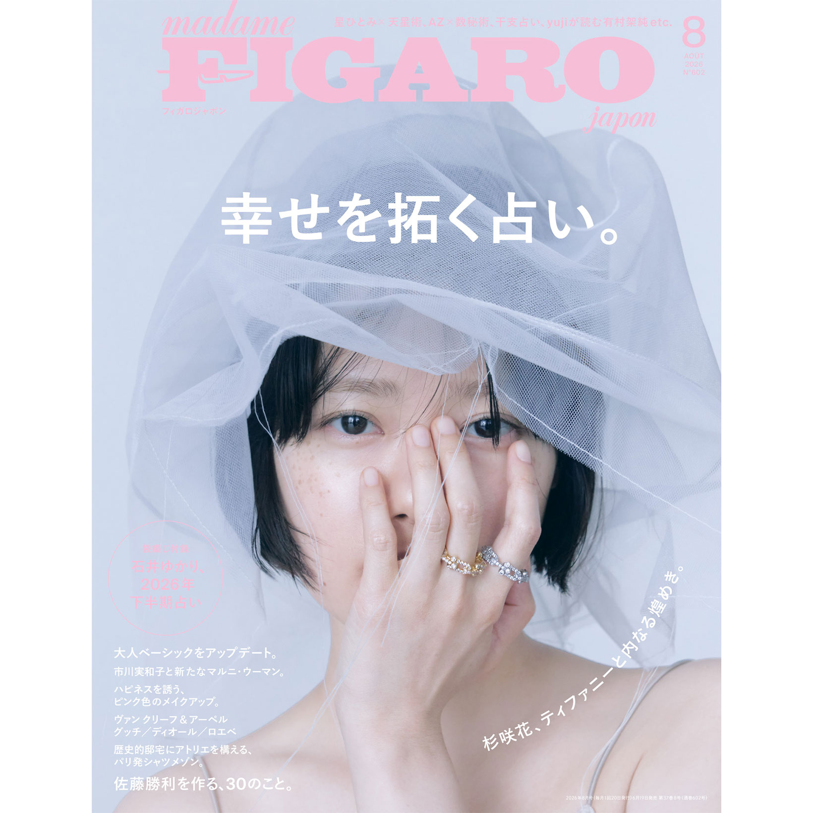 静謐な韓国ソウル。 | madameFIGARO.jp（フィガロジャポン）