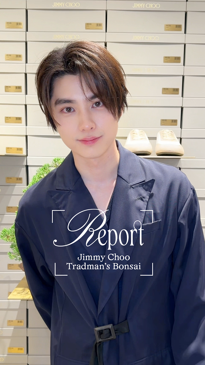 ジミーチュウ×トラッドマンズ ボンサイ、本田響也が心惹かれたのは？