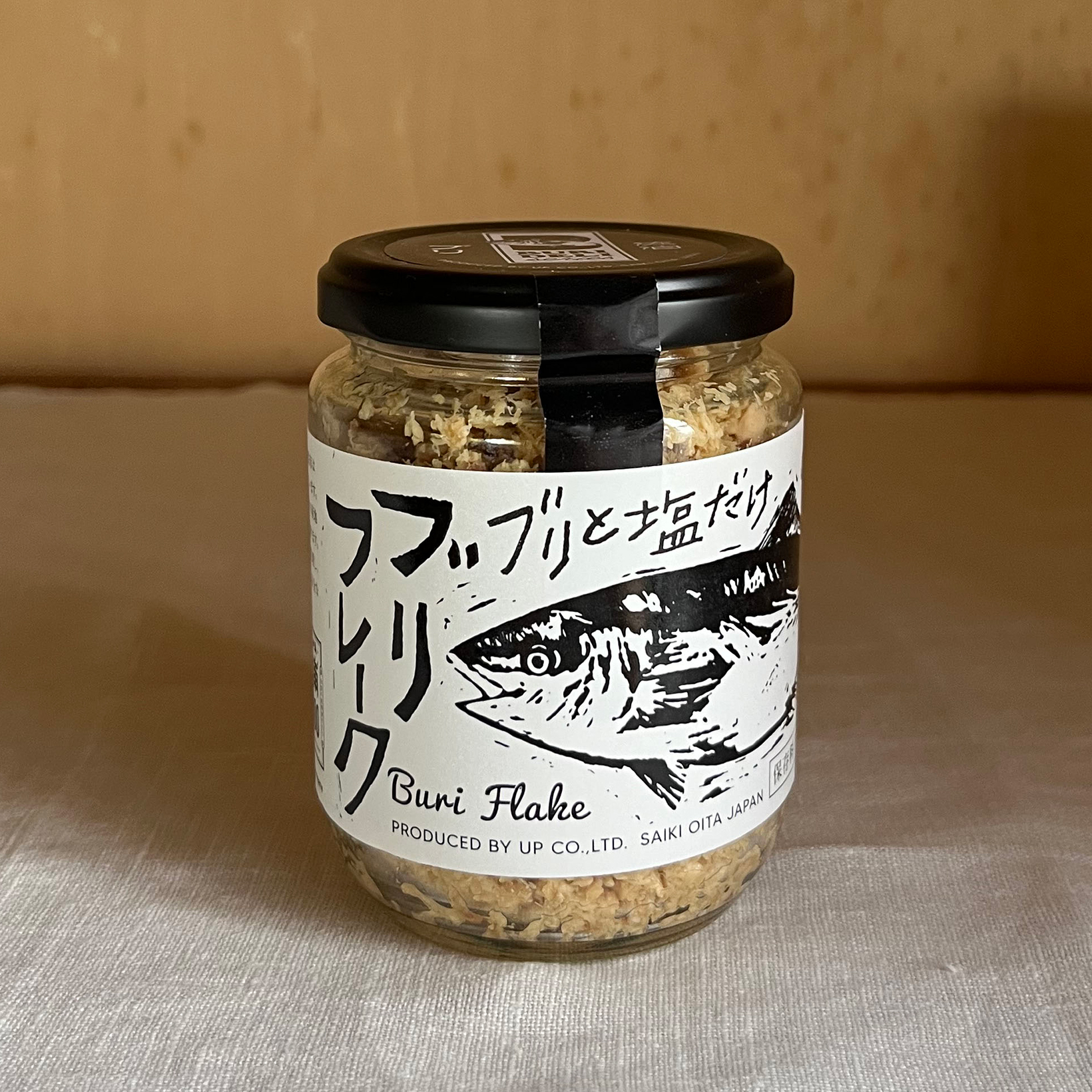 大人も子どももハマる、白ご飯にぴったりなブリフレーク。