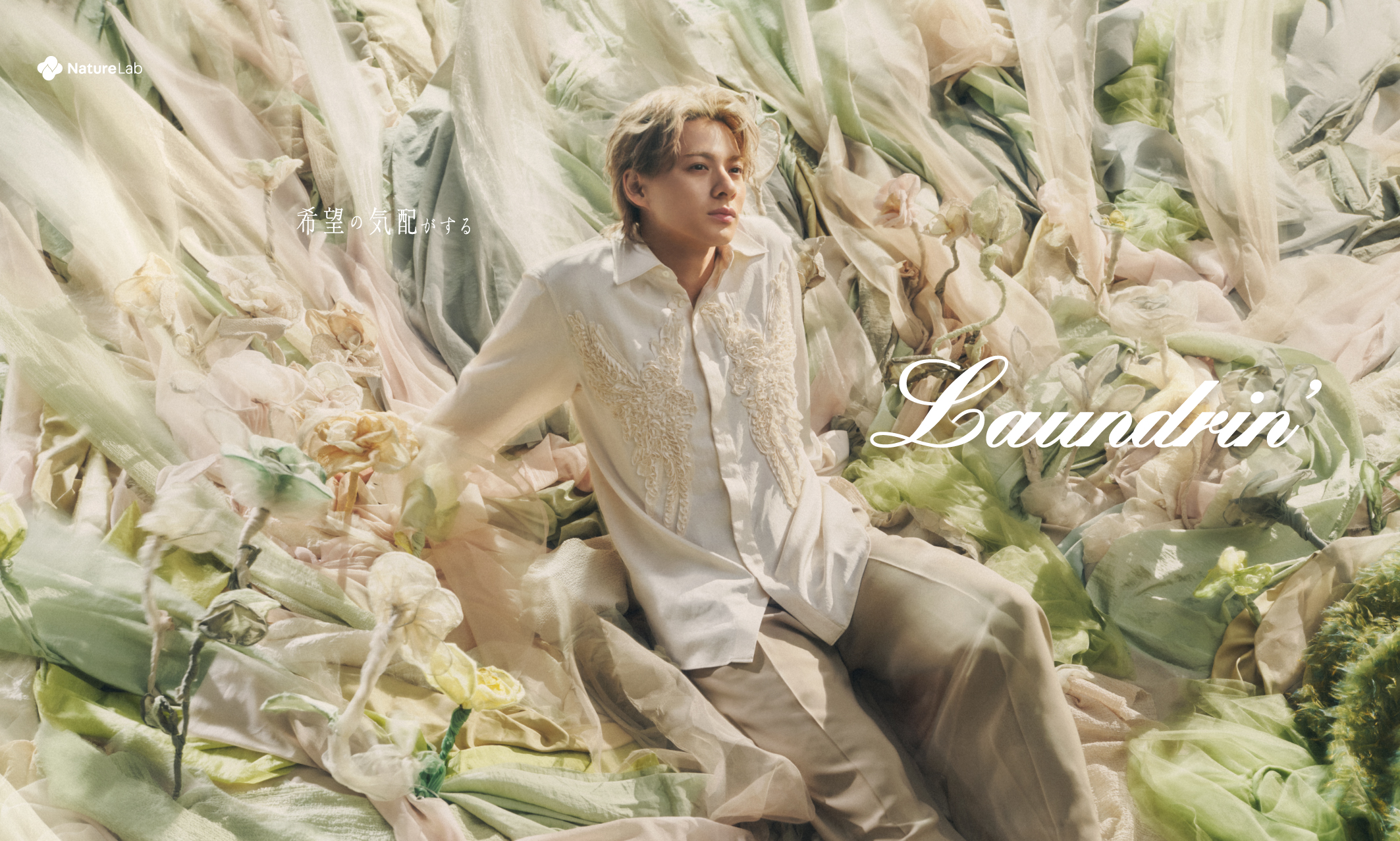 sub9 | madameFIGARO.jp(フィガロジャポン) laundrin-6