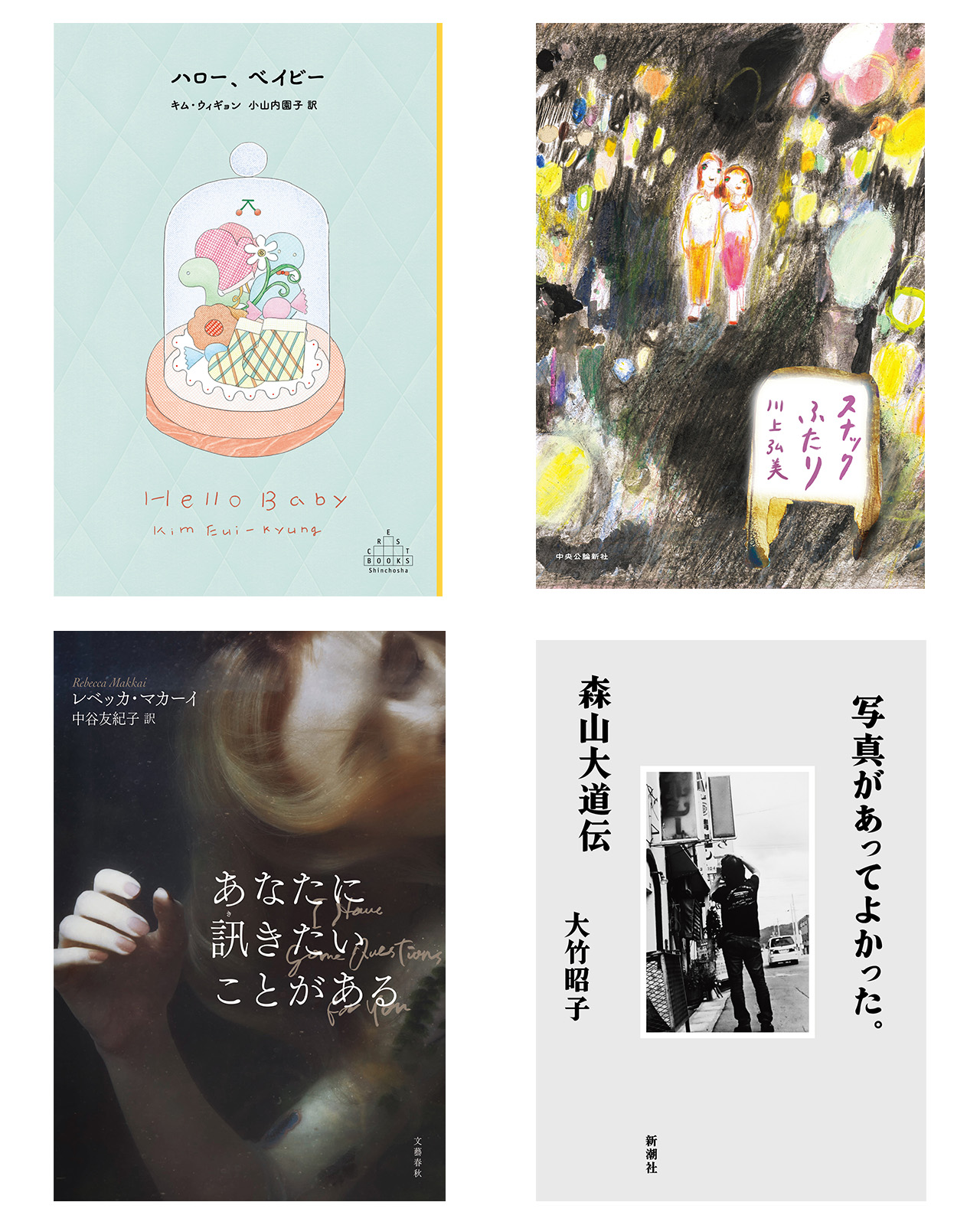 『ルネサンス女性になる方法　絵画の裏に隠されたリアルな美容生活』ほか、今月気になる新刊5冊。
