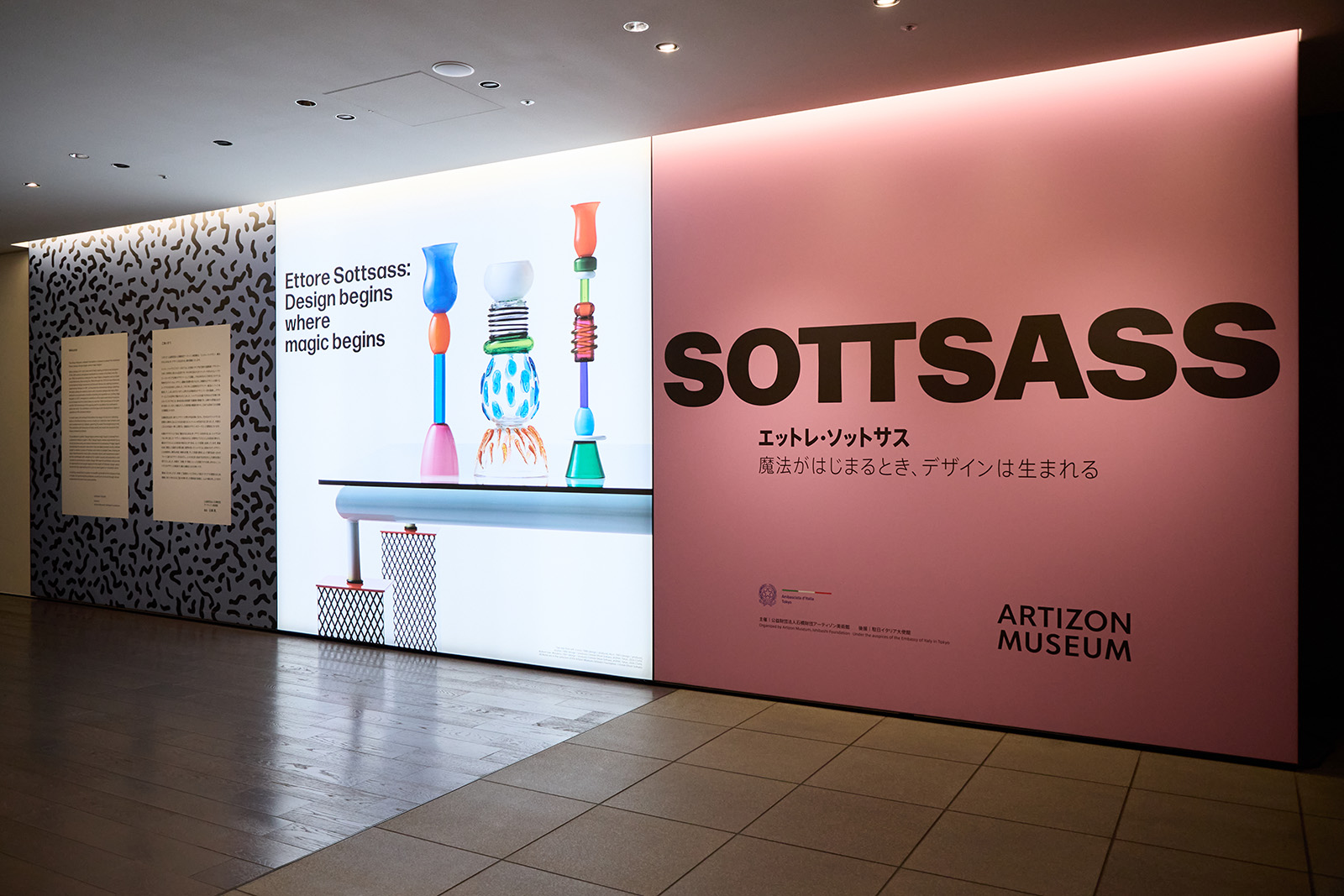 260831-ettore-sottsass-01 | madameFIGARO.jp(フィガロジャポン)