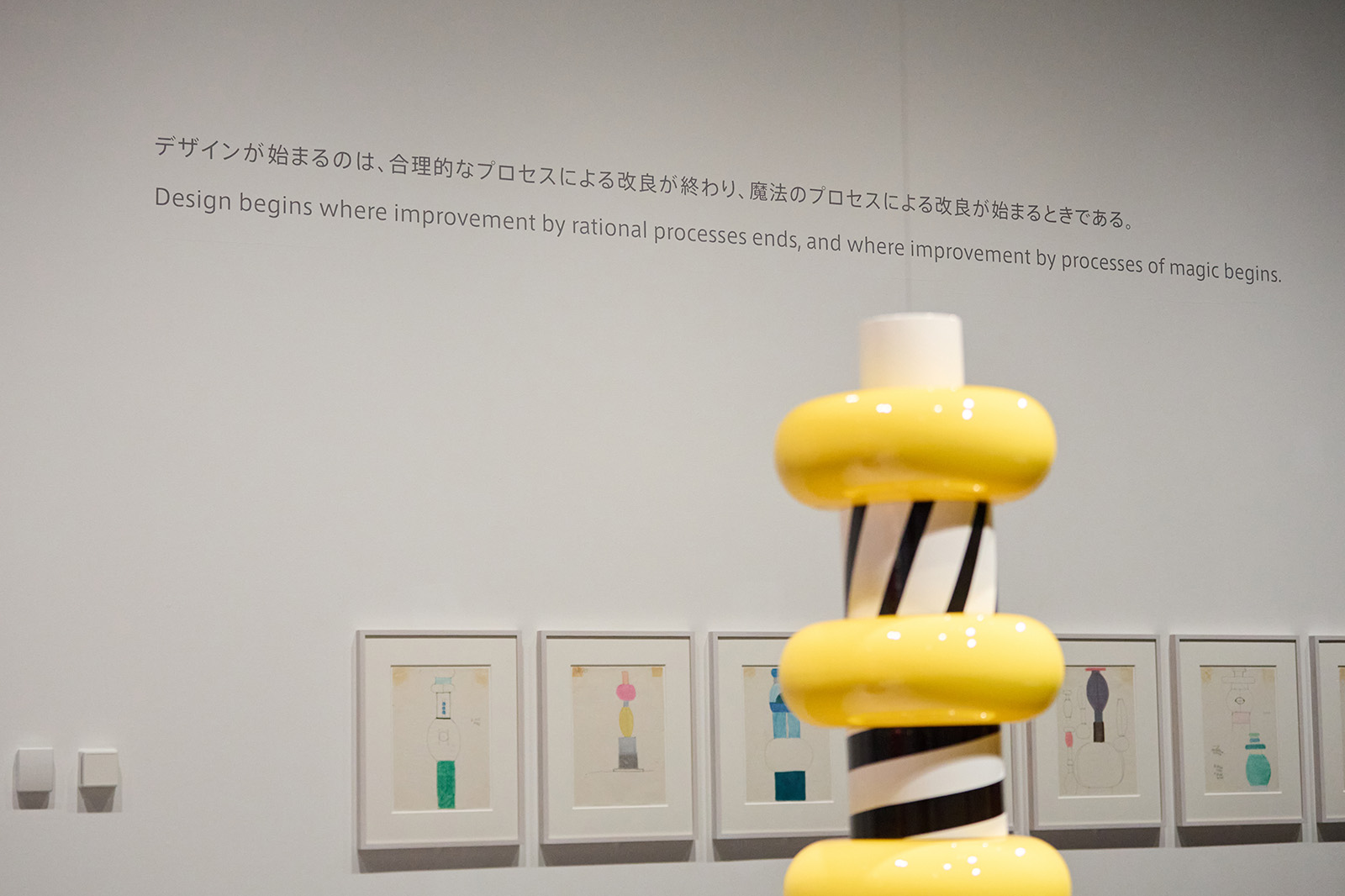 260831-ettore-sottsass-06 | madameFIGARO.jp(フィガロジャポン)