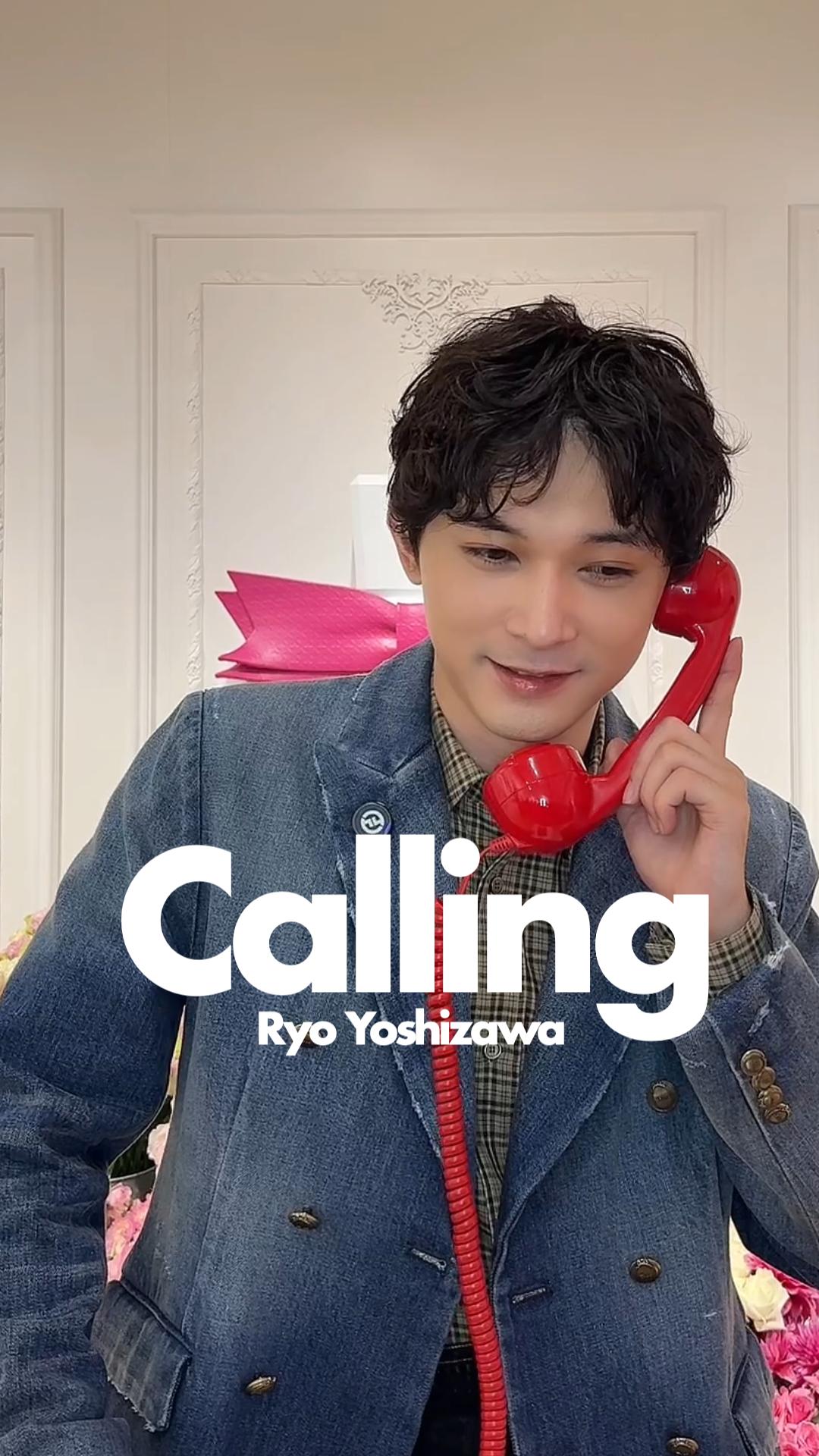 ディオール ビューティ アンバサダー吉沢亮から電話メッセージ！