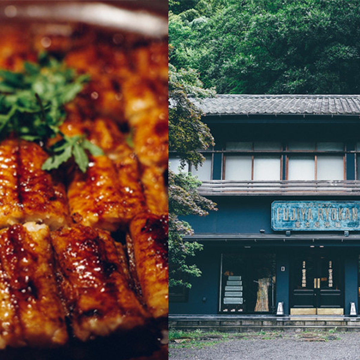 湯河原 富士屋旅館の鰻とスペシャルなゲスト。Vol,2