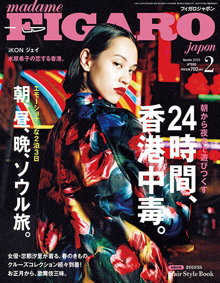 香港、ウォン・カーウァイ、90年代……。 | madameFIGARO.jp（フィガロ