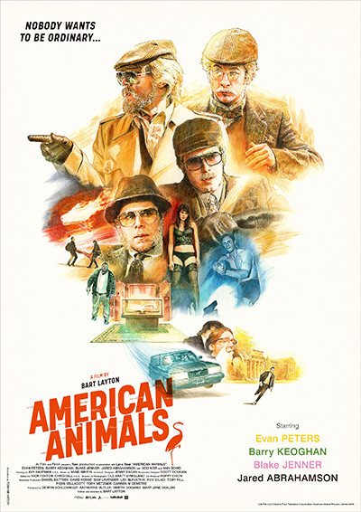 ヒグチユウコさん　 アメリカンアニマルズ　 ポスター 未開封 特別ポスターも登場！『アメリカン・アニマルズ』公開