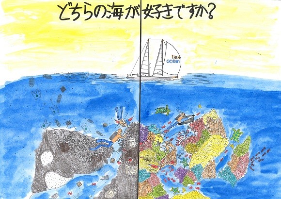 アニエスベー×タラ オセアン財団がポスターコンクールを開催