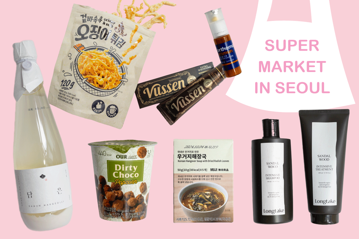 いま韓国で買うべきお土産は？ スーパーマーケットで見つけた新定番12選。