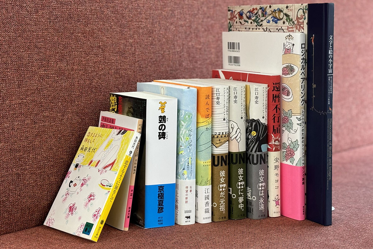 秋の夜長に読みたい、編集部カルチャー班のおすすめ本！