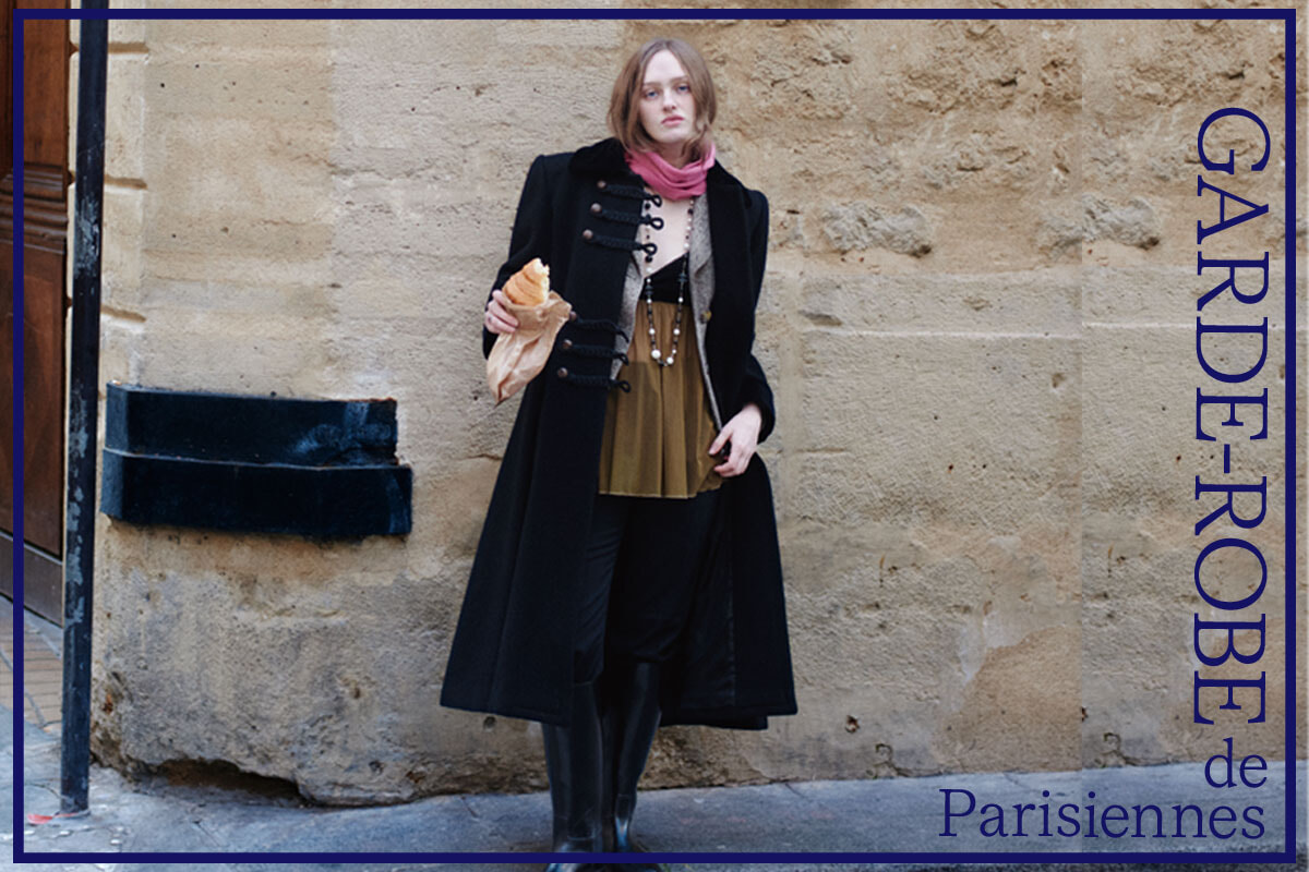おしゃれなパリジェンヌがいま本当に好きな服とは？