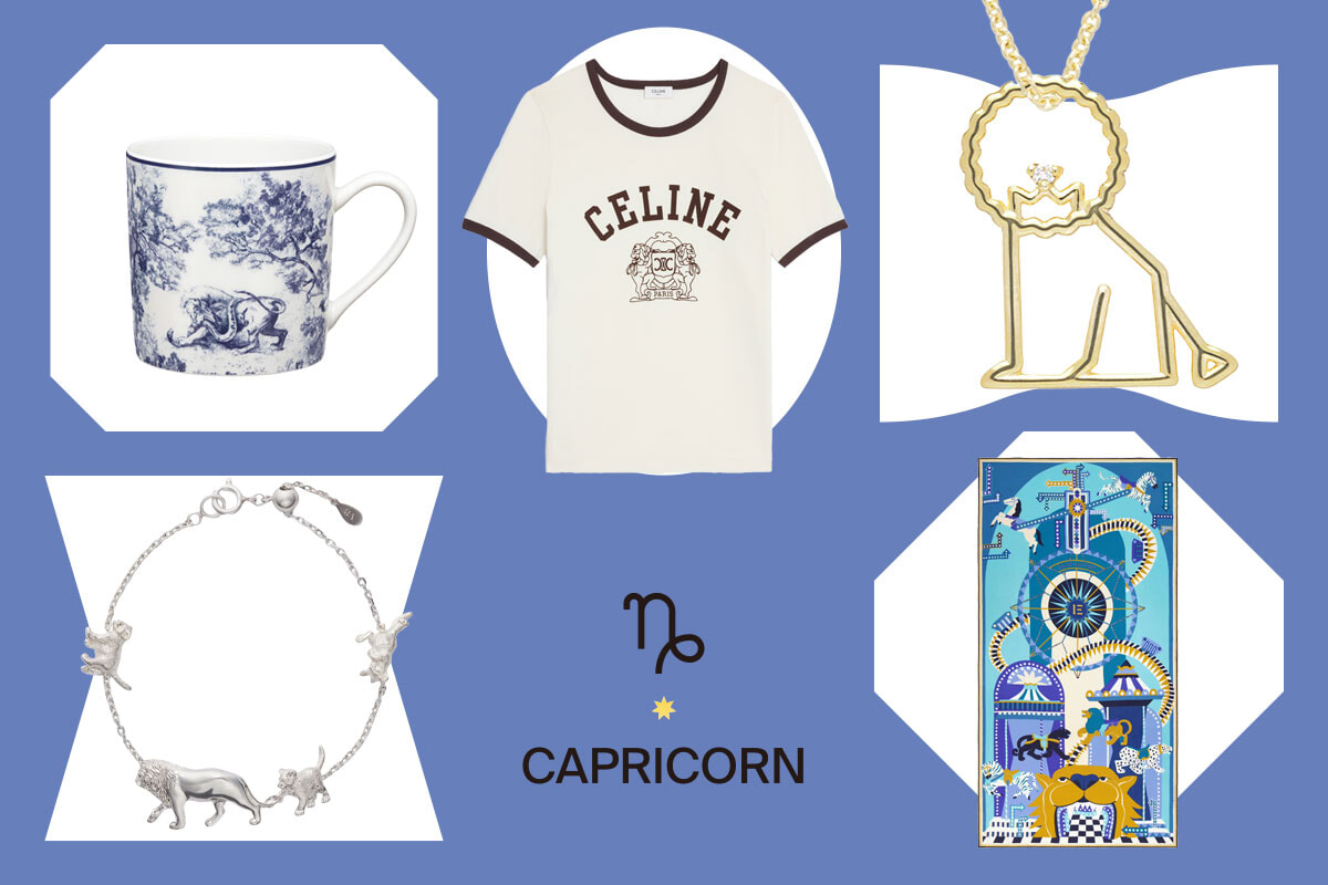 ユーモアたっぷりなライオンモチーフが吉！ やぎ座に贈るラッキーアイテム。【星座別ラッキーモチーフ占い】