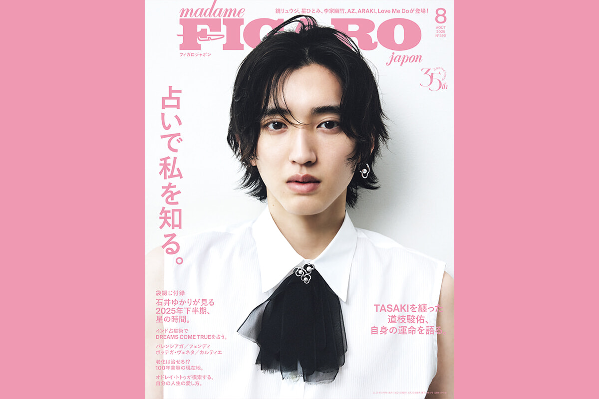 だから占いはやめられない！