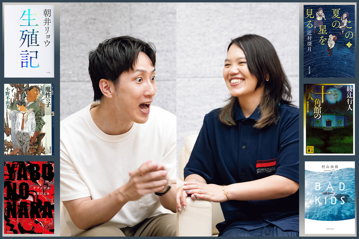朝井リョウと辻村深月、私たちが小説を書く理由。