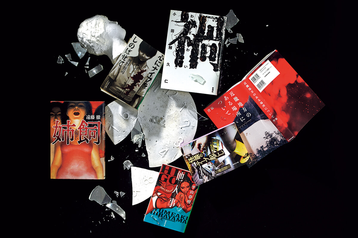 夏の暑さをも忘れる「怖い」本を夜馬裕が6冊セレクト。【いま知りたいことを、本の中に見つける】