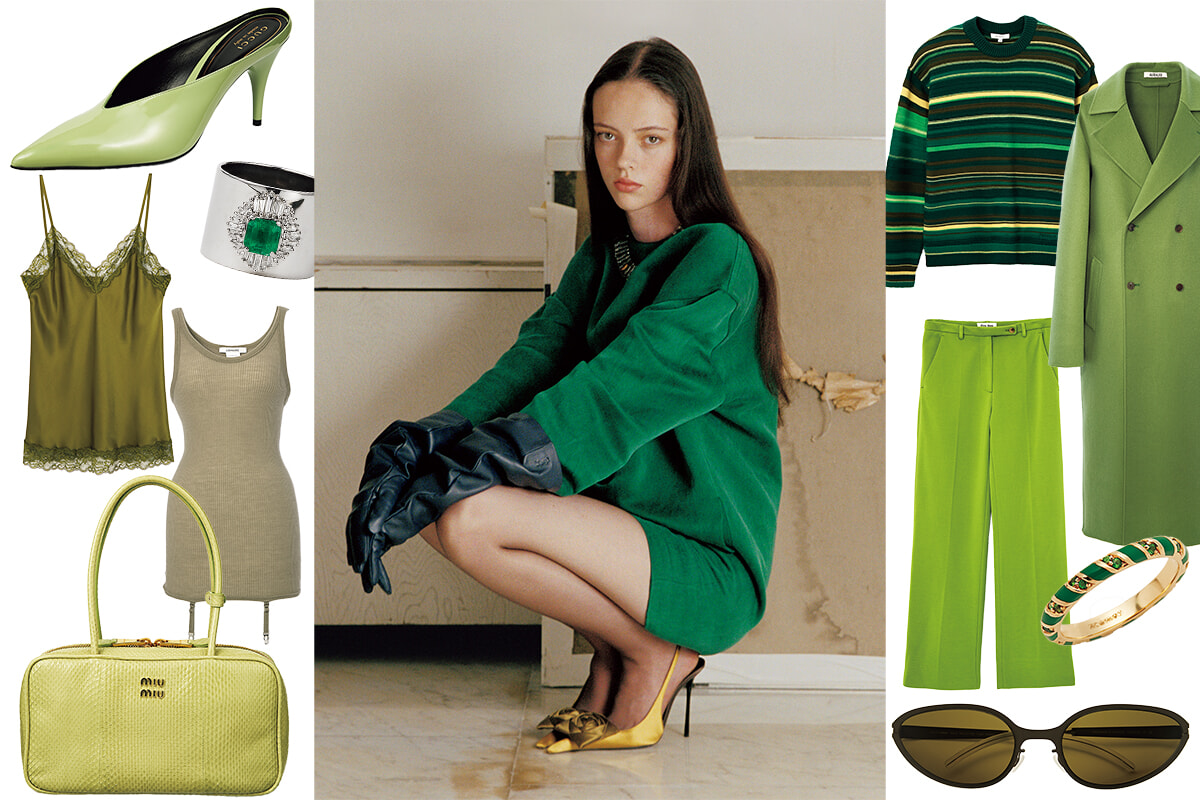 秋のおしゃれはグリーンのアイテムから始めよう。【秋冬トレンドカラー】