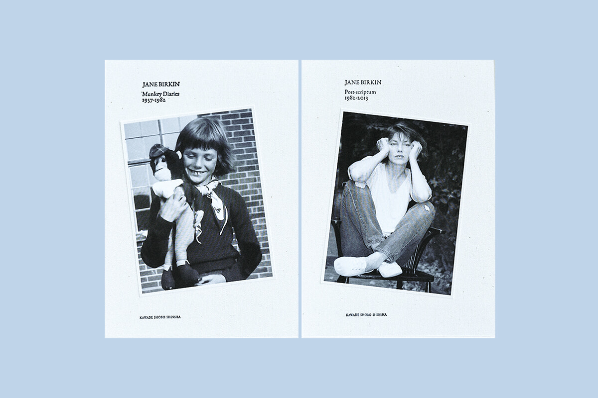 ジェーンが切望した日本語訳、ついに刊行。『ジェーン・バーキン日記』はじめ、編集部おすすめ書籍5選。