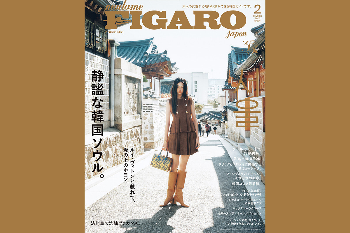 大人の女性の体力に合う韓国旅へ。【編集長による最新号紹介】