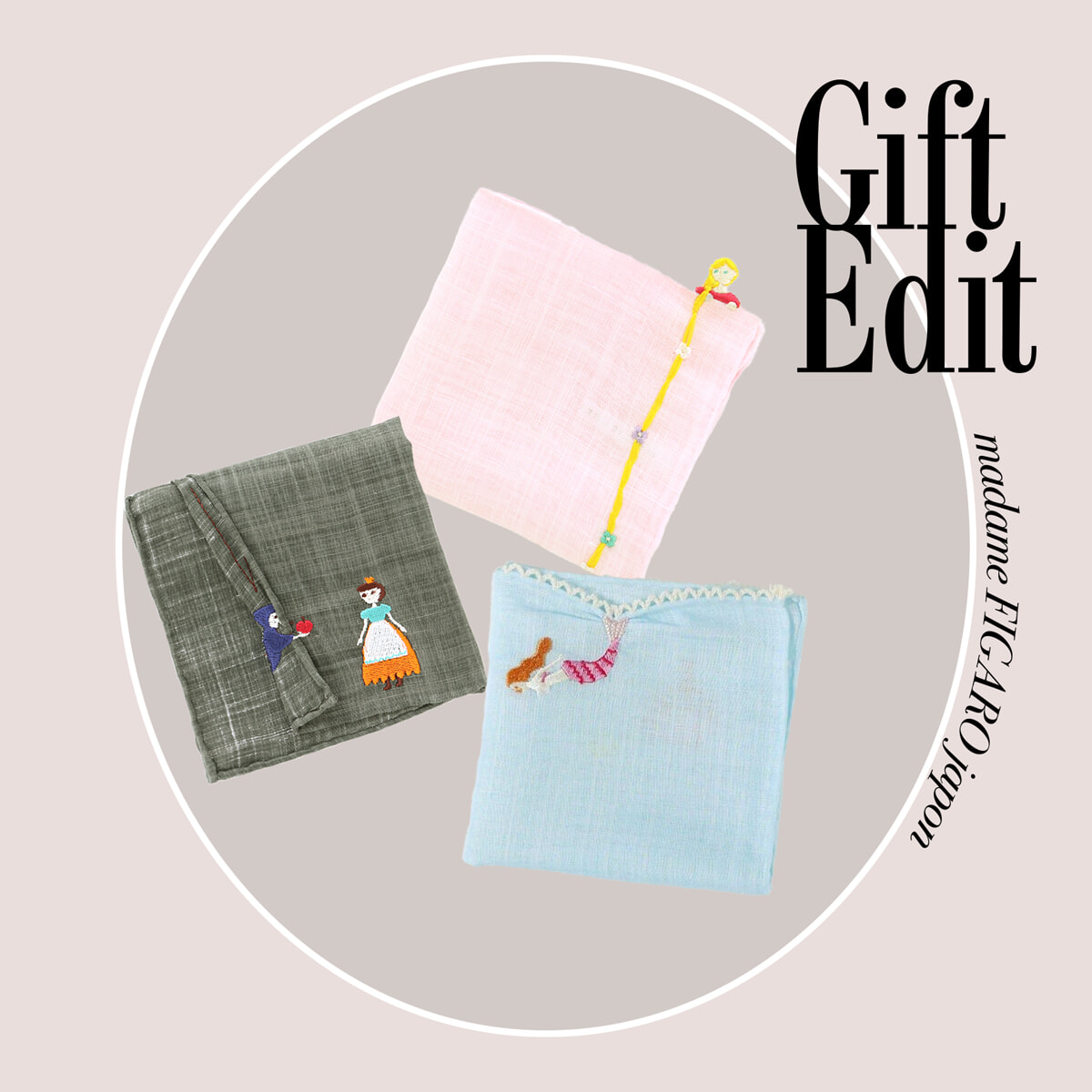 【今週のギフト】送別ギフトに迷ったら、刺繍入りの「童話ハンカチ」で笑顔を届けて。