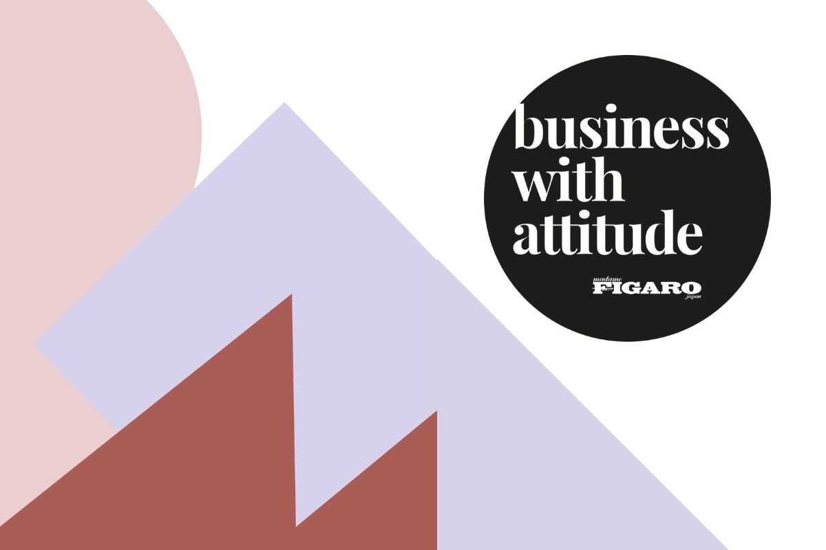 美しく豊かに働く女性たちのコミュニティ、フィガロジャポンBusiness with Attitudeとは？