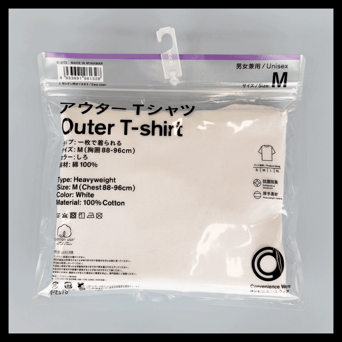 【ファミリーマート編】 名品白Tシャツをエディターがレビュー！ 身長別ベストサイズを探せ。