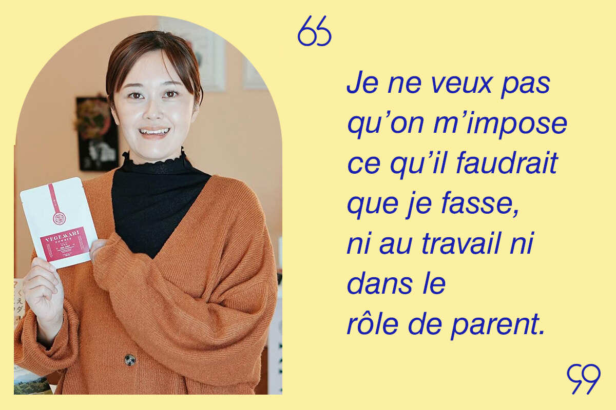 働き方も子育ても「自分軸」でいい。 大分県の臨床心理士＆二代目社長が目指すキャリアの融合【新連載：女の生き方、働き方】