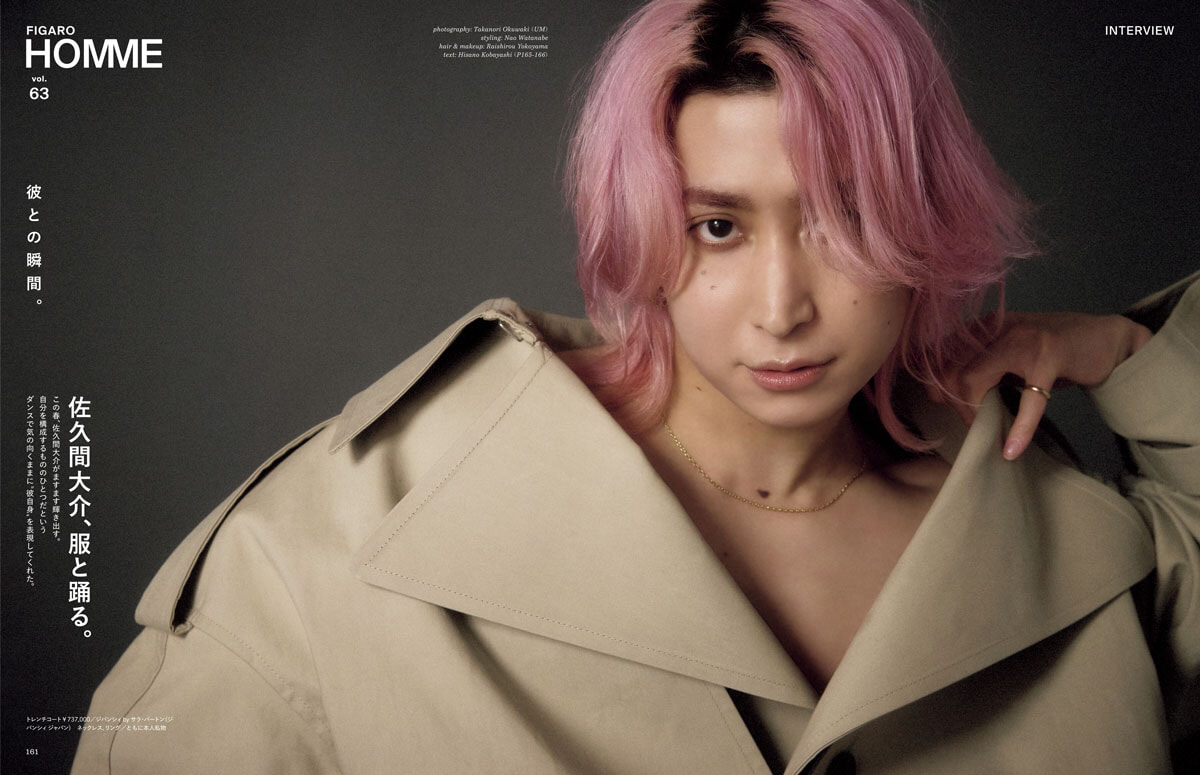 【佐久間大介、服と踊る。】が掲載された、2026年4月号「Hello, ニューモード！」