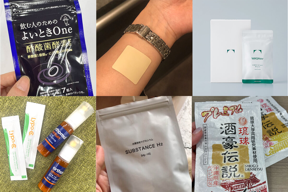 フィガロジャポン編集部員がこっそり教える二日酔い対策。