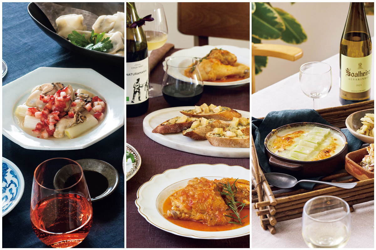 3人の女性料理家が教える、ワインに合う簡単おつまみレシピ。