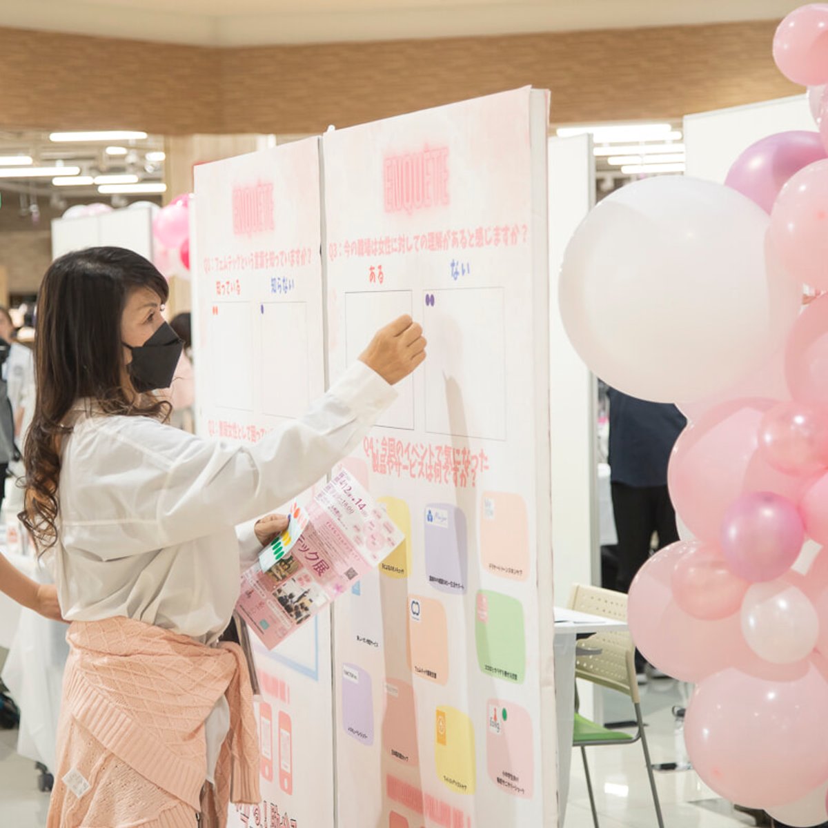 フェムテックと防災を考えるイベントが和歌山で開催。