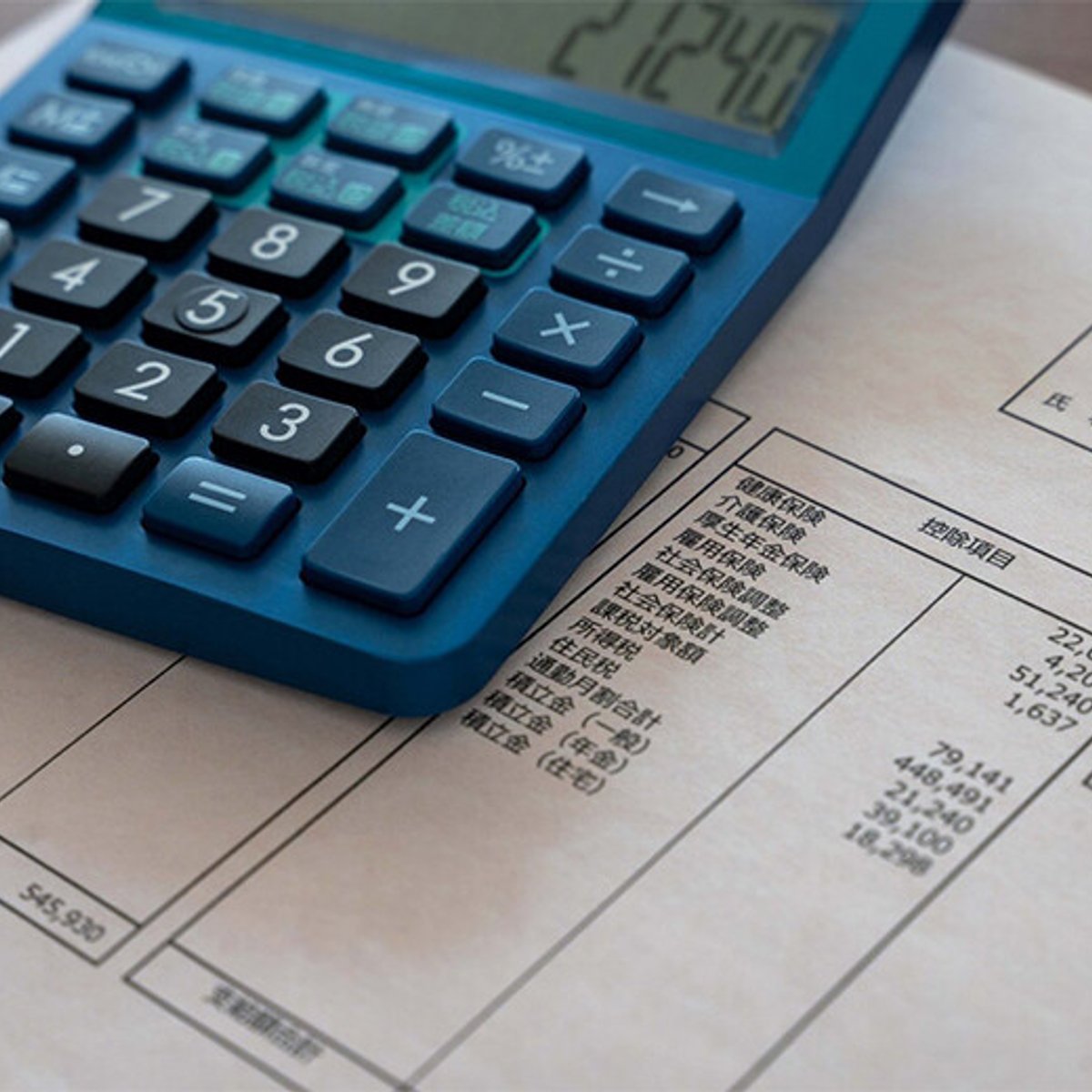 通勤手当カットで年金が減る？働き方の変化とお金の話。
