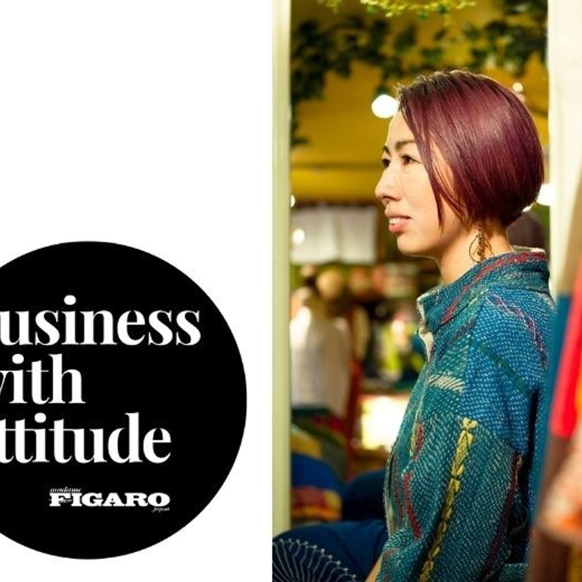 生理の貧困問題を解決する、エシカルアパレルブランド。