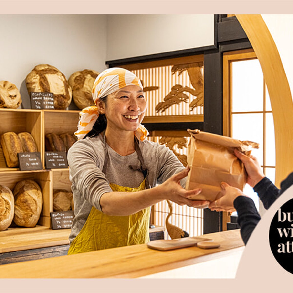 【無料オンラインイベント】自分の「好き」で、周りを幸せにする働き方とは？